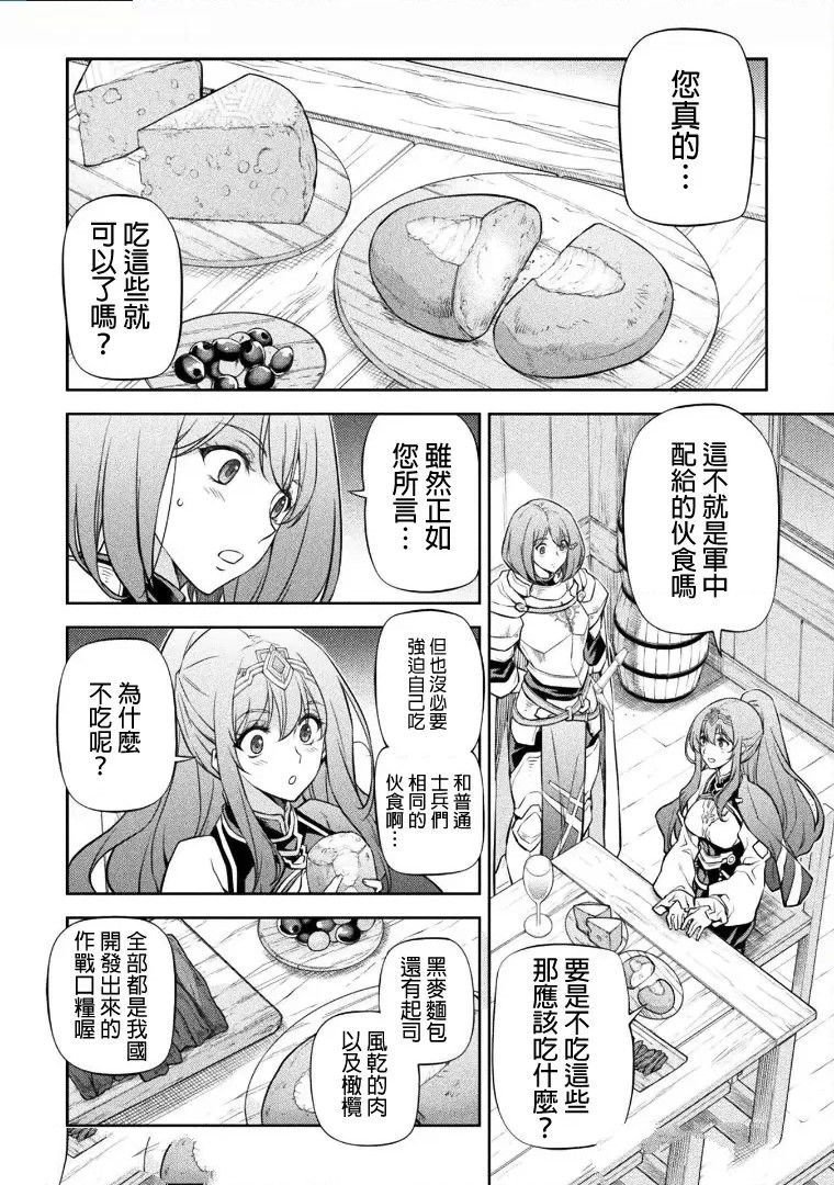 第61话