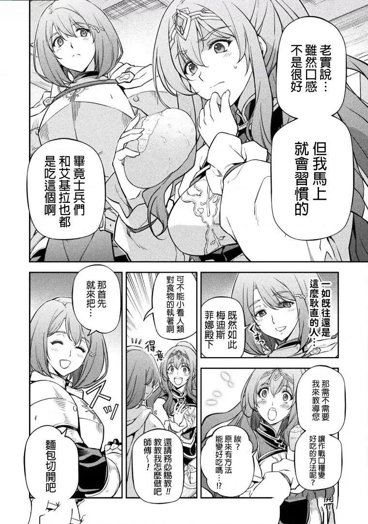 第61话