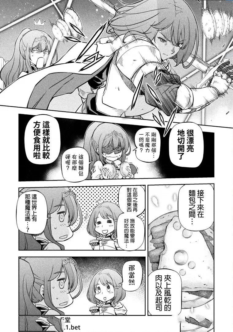第61话