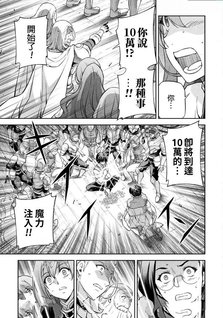 第61话