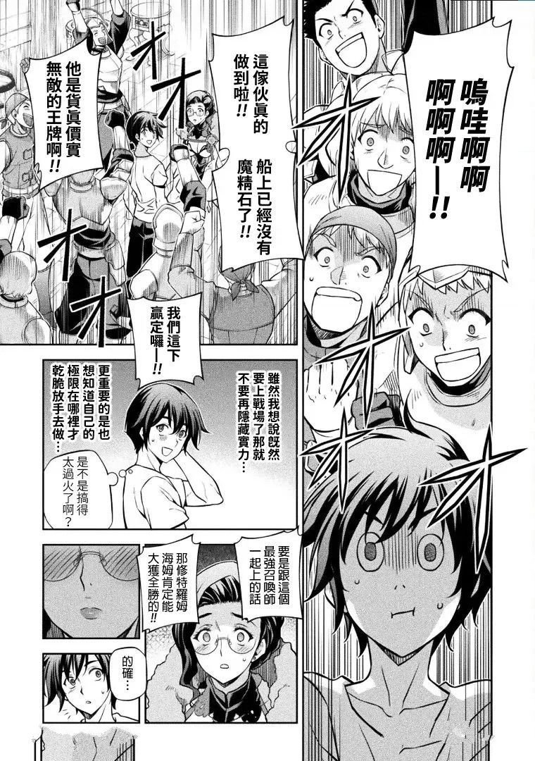第61话