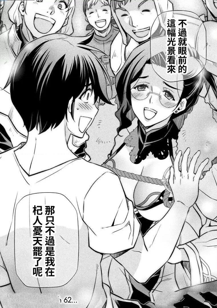 第61话