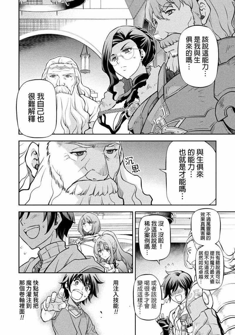 第62话