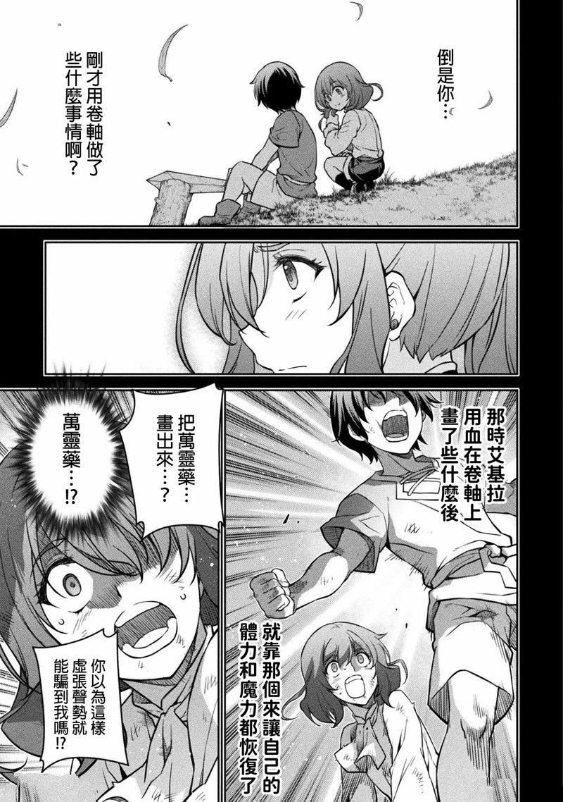 第62话