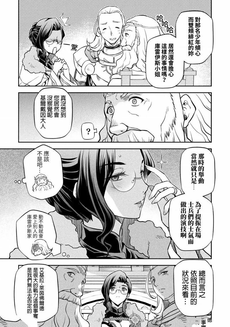 第62话