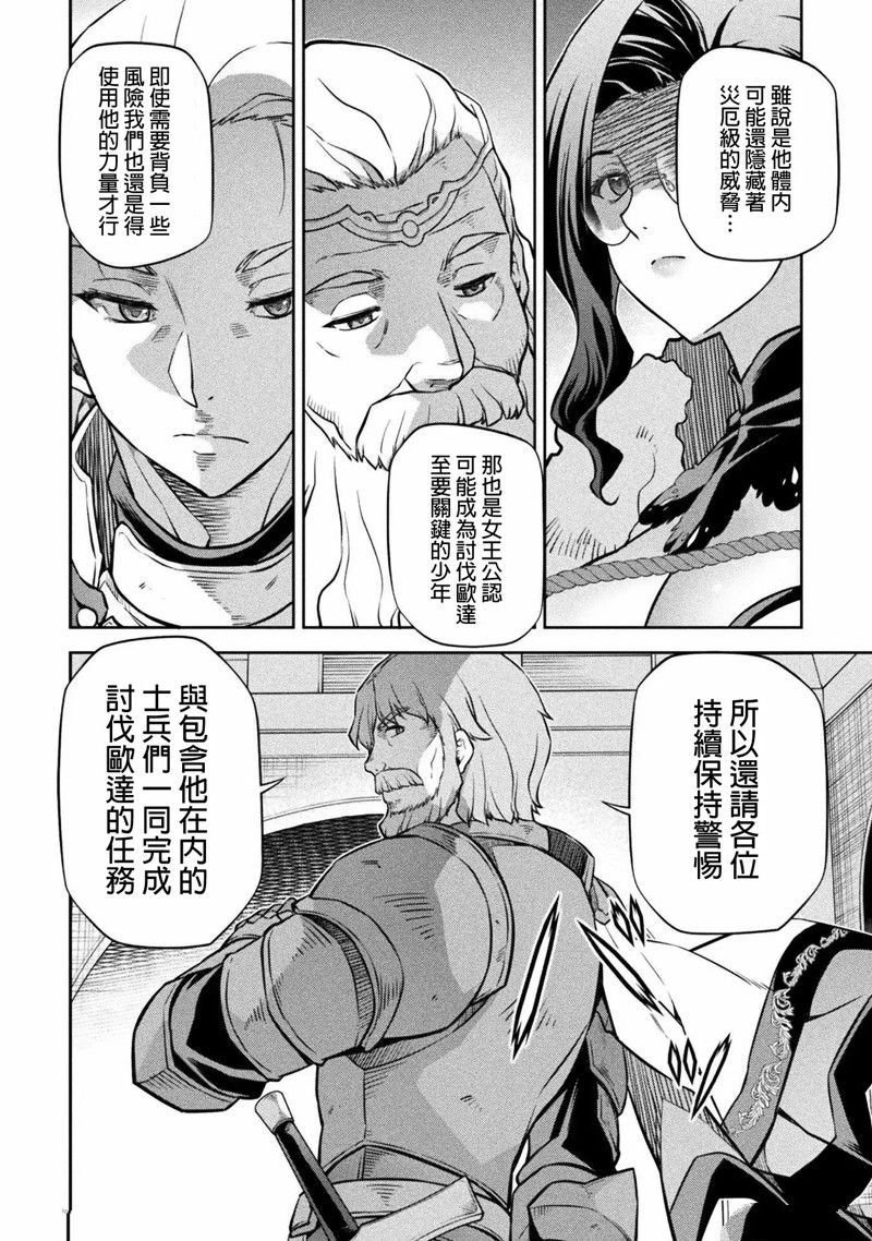 第62话