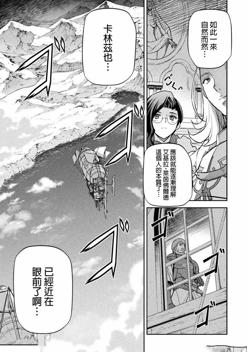 第62话