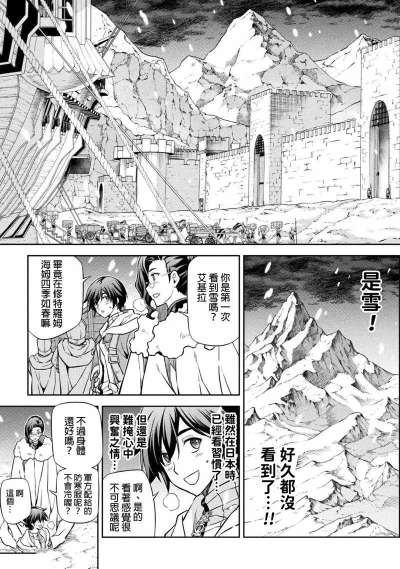 第62话