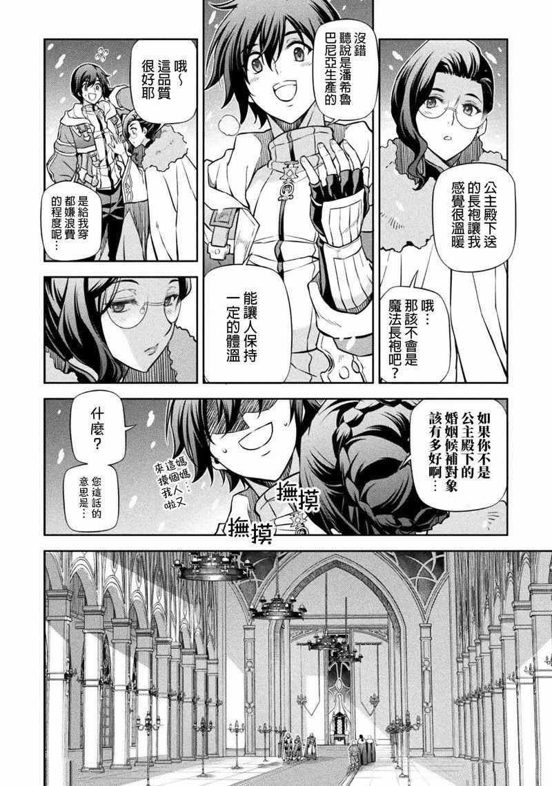 第62话