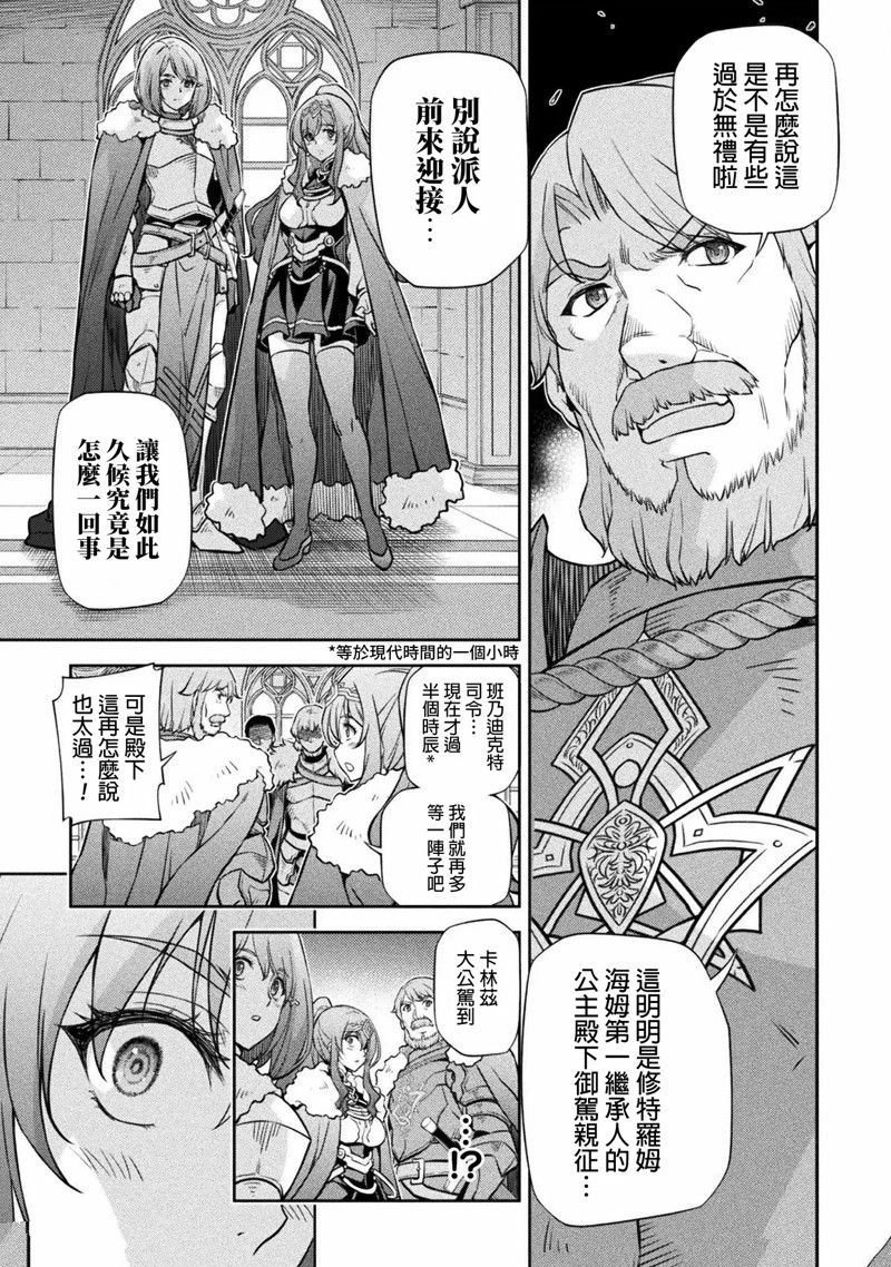 第62话