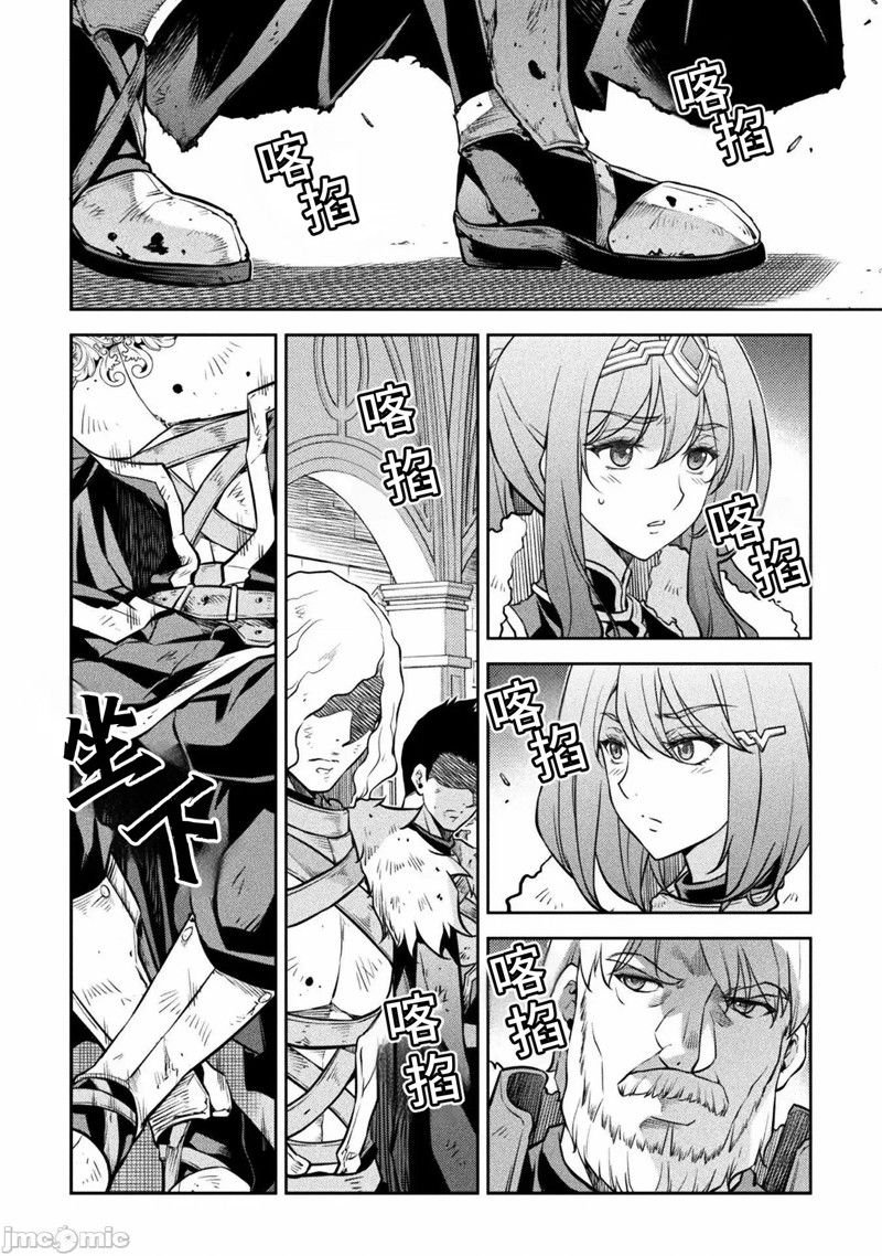 第63话