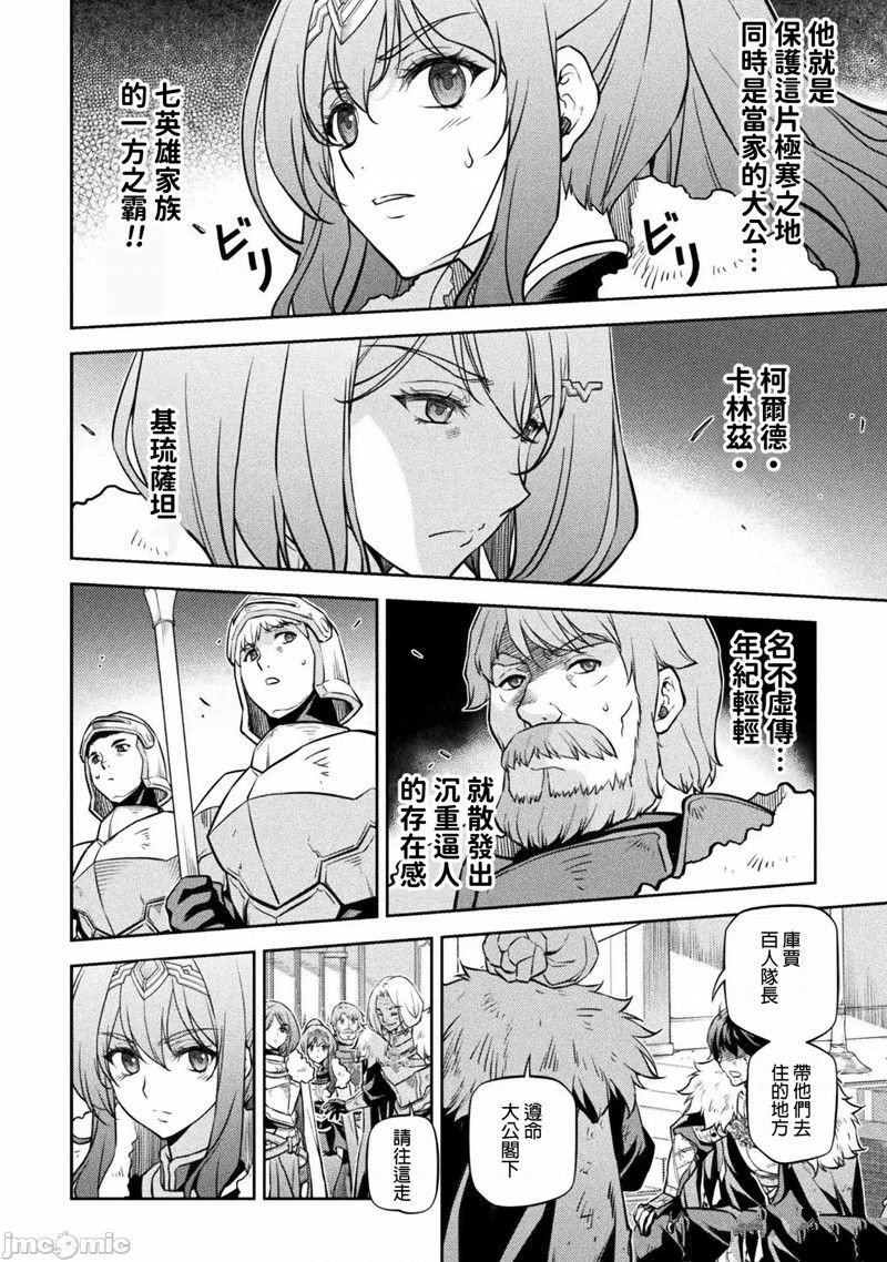第63话