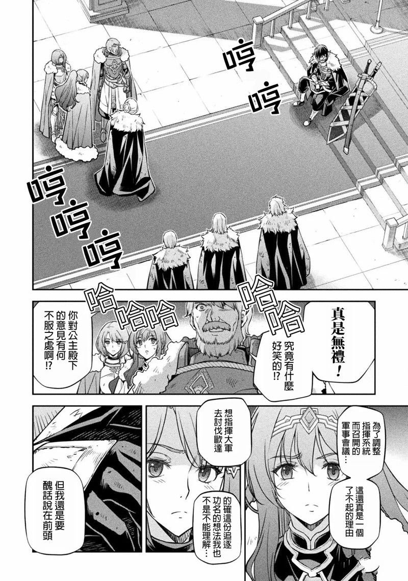 第63话