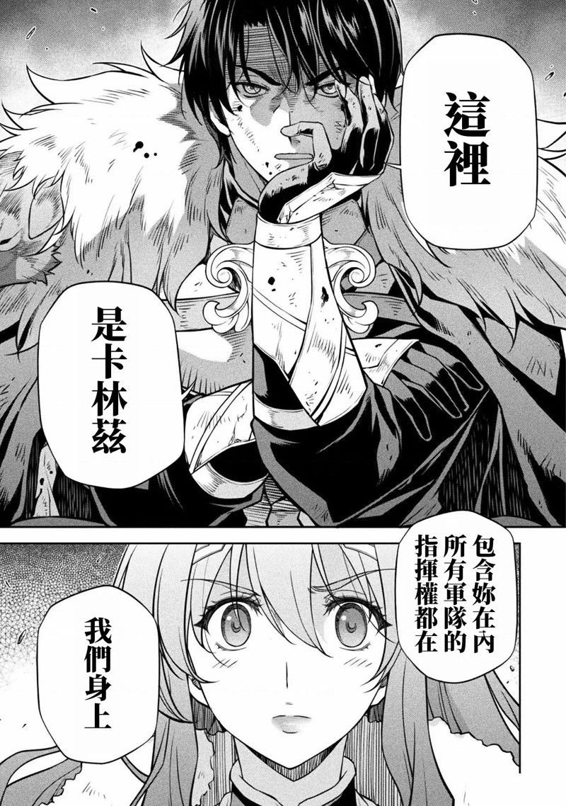 第63话