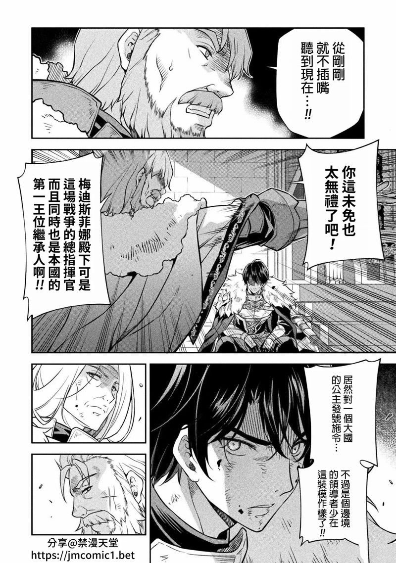 第63话