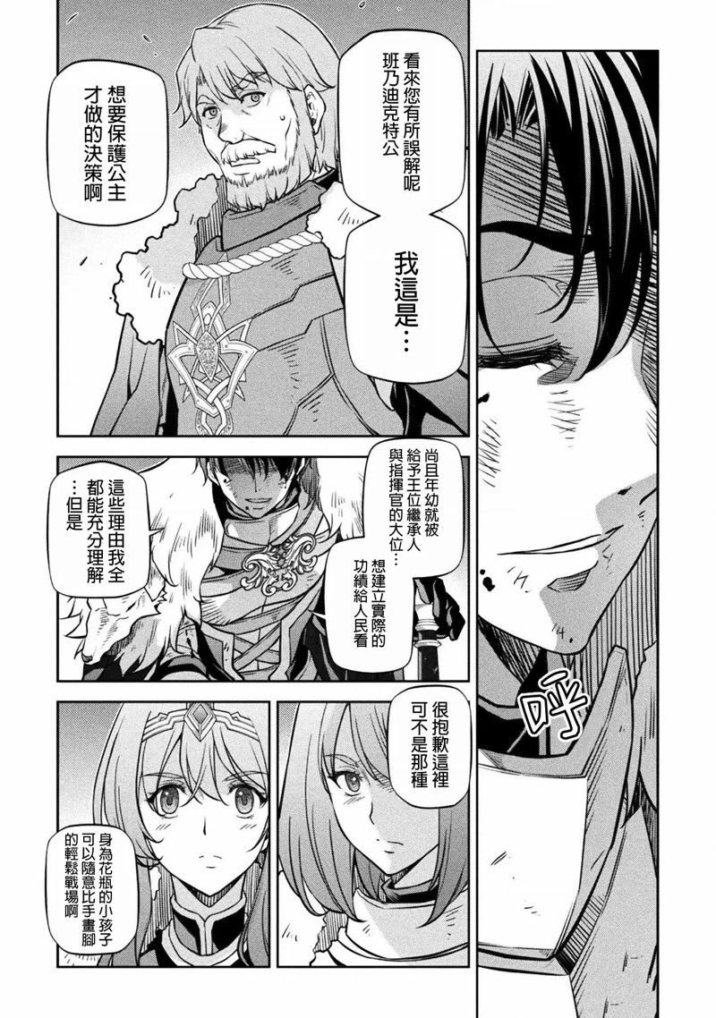第63话