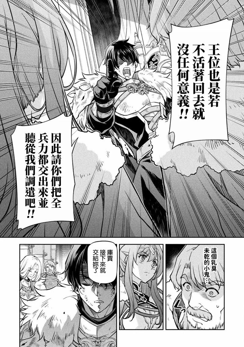 第63话