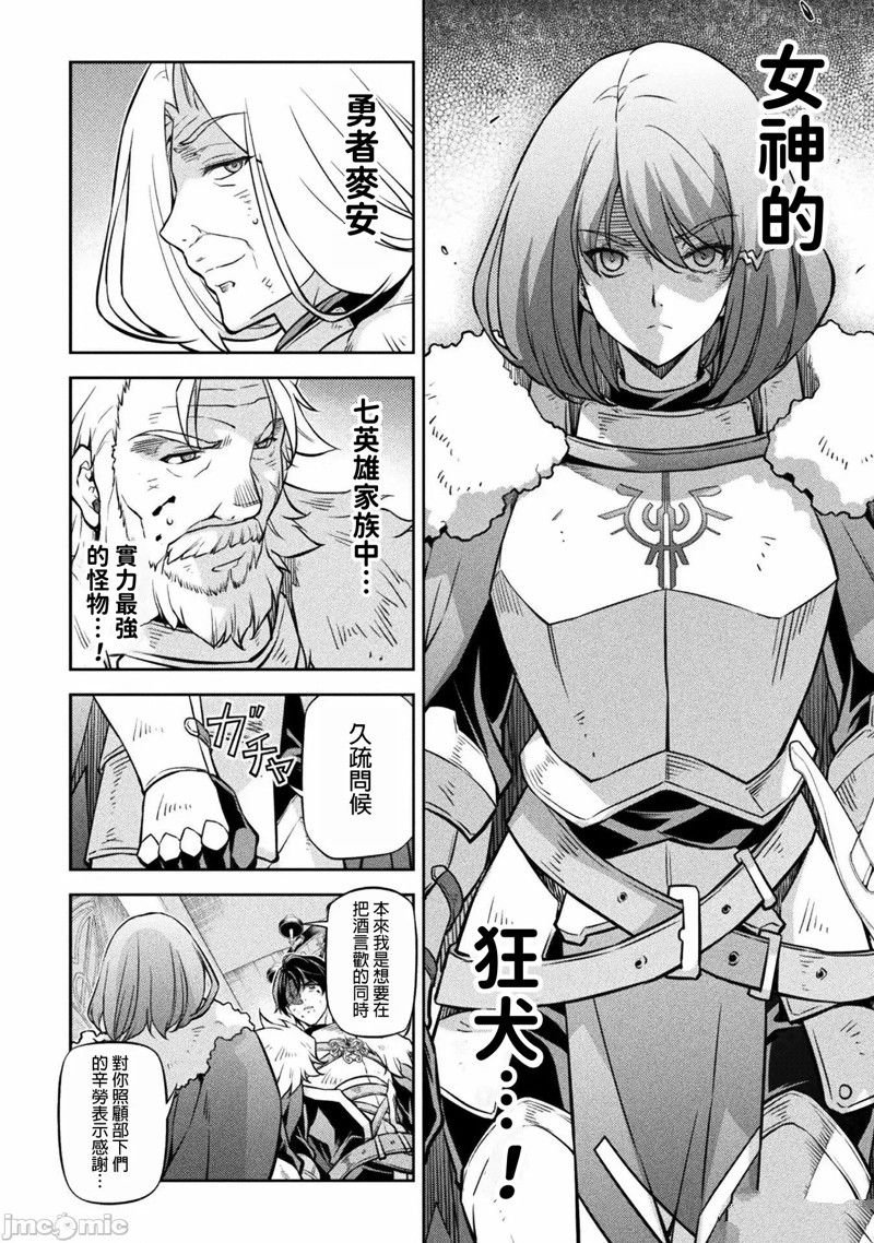 第63话