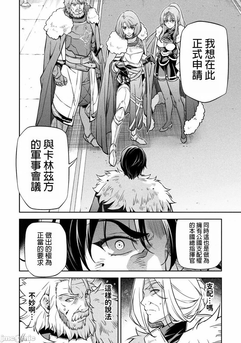 第63话