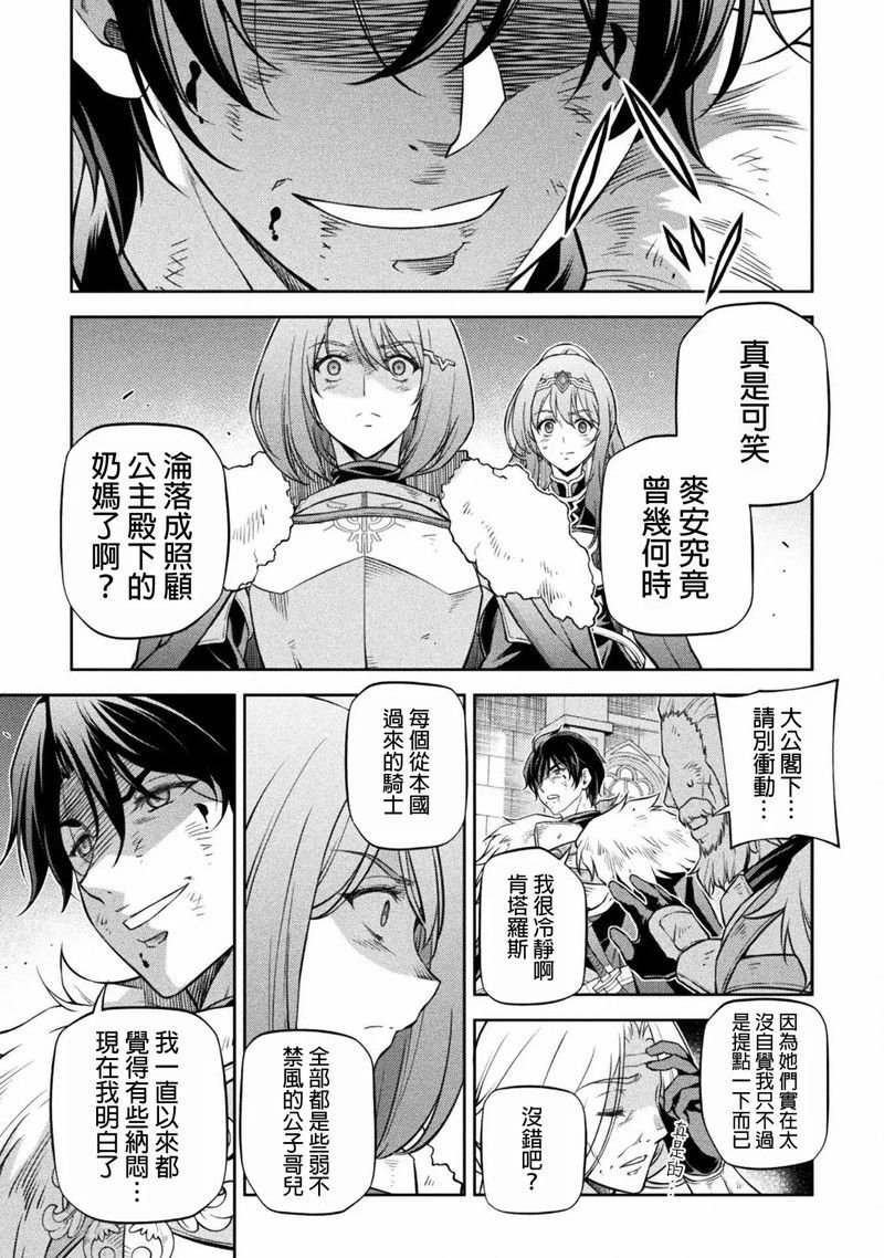 第63话