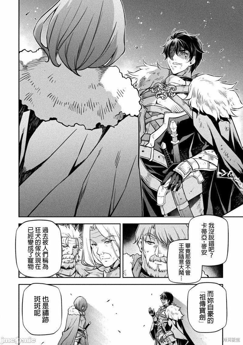 第64话