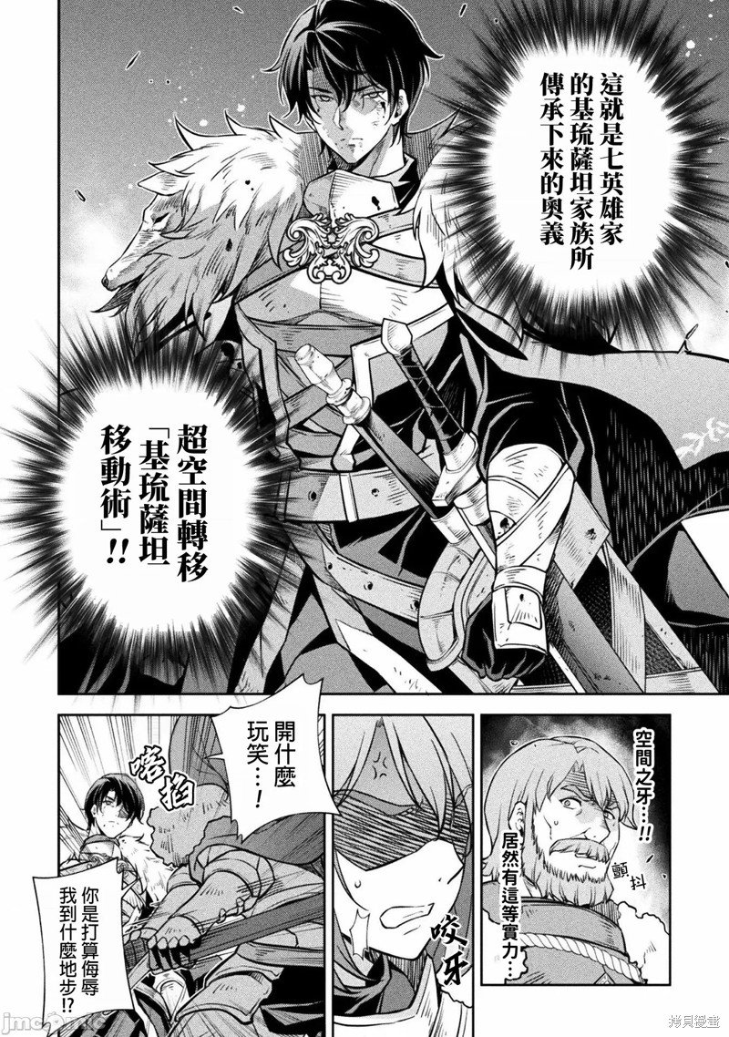 第64话