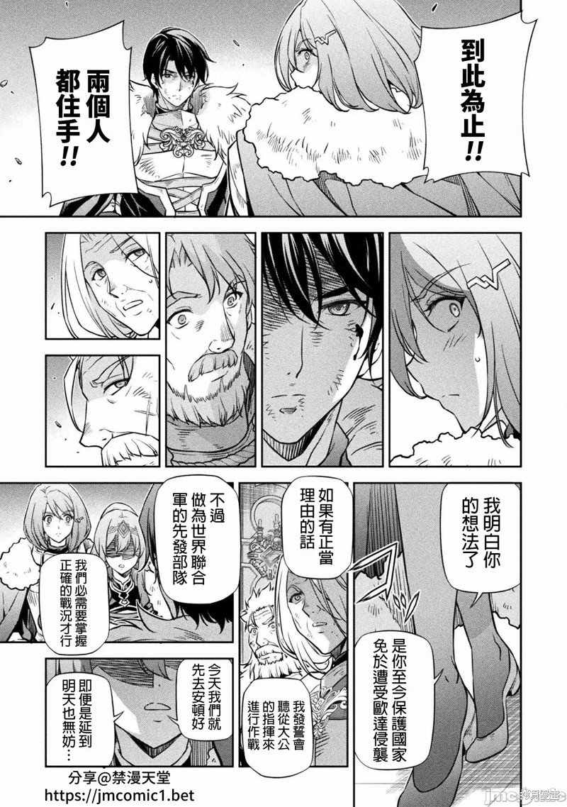 第64话