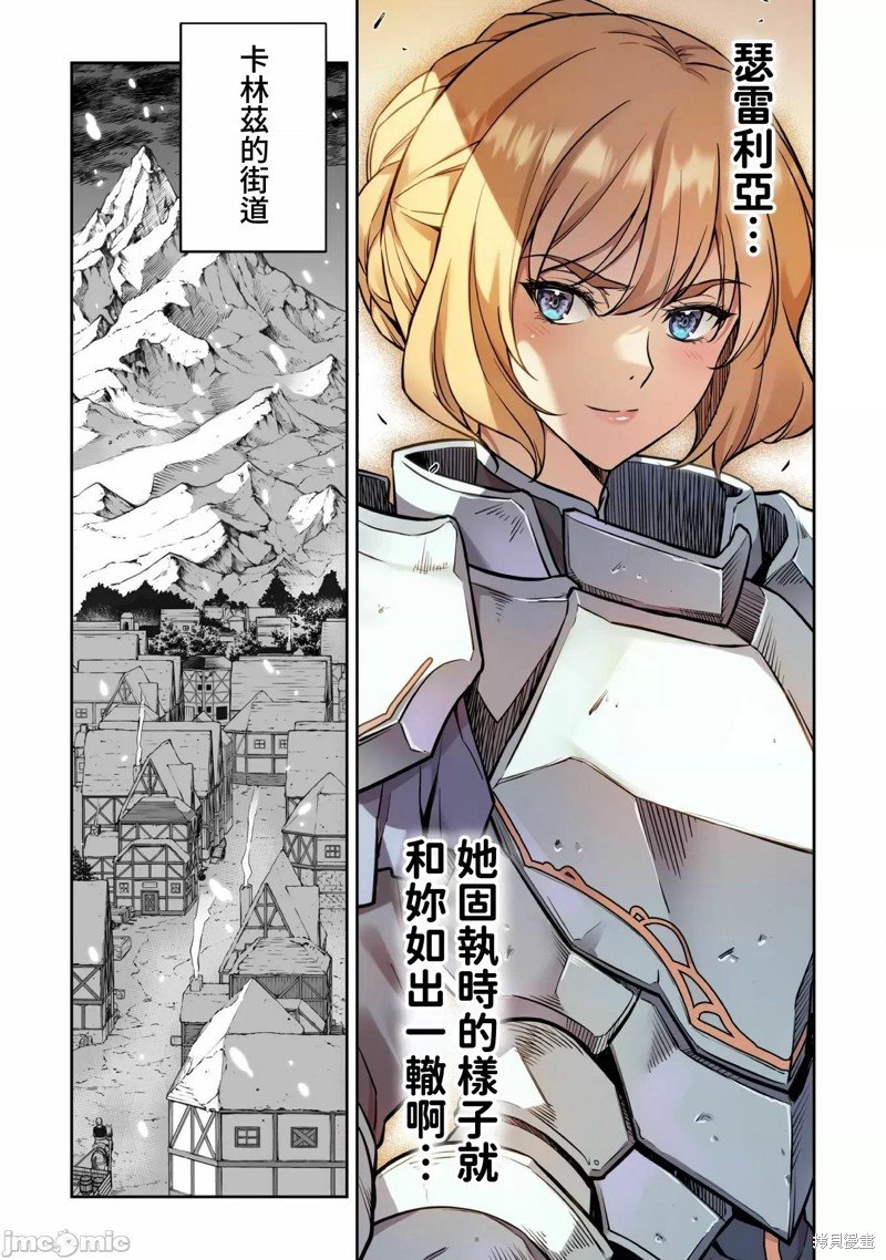 第64话