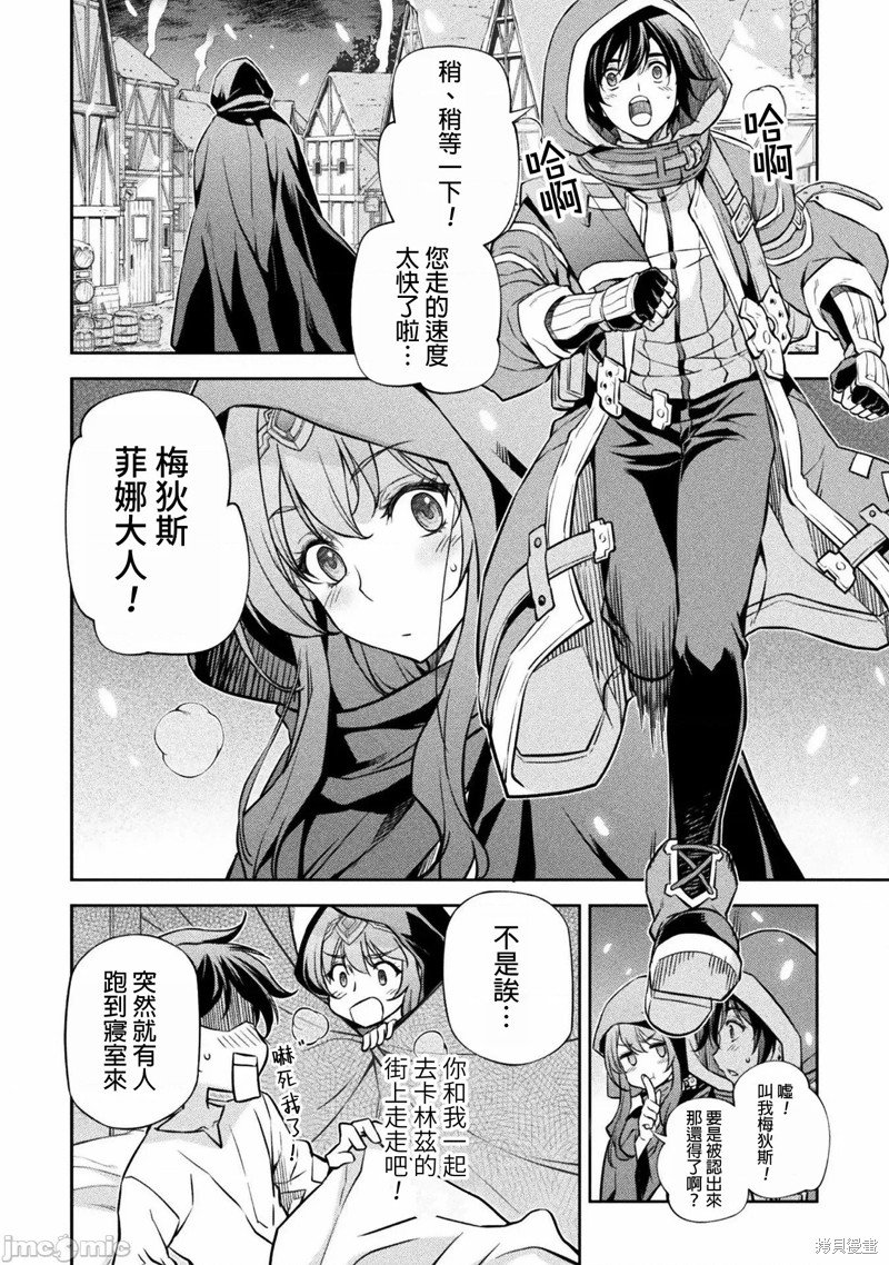 第64话