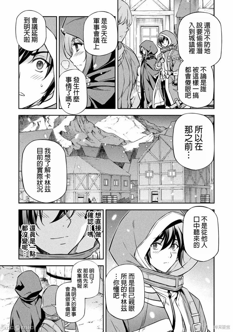 第64话