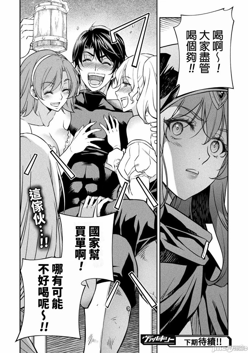 第64话