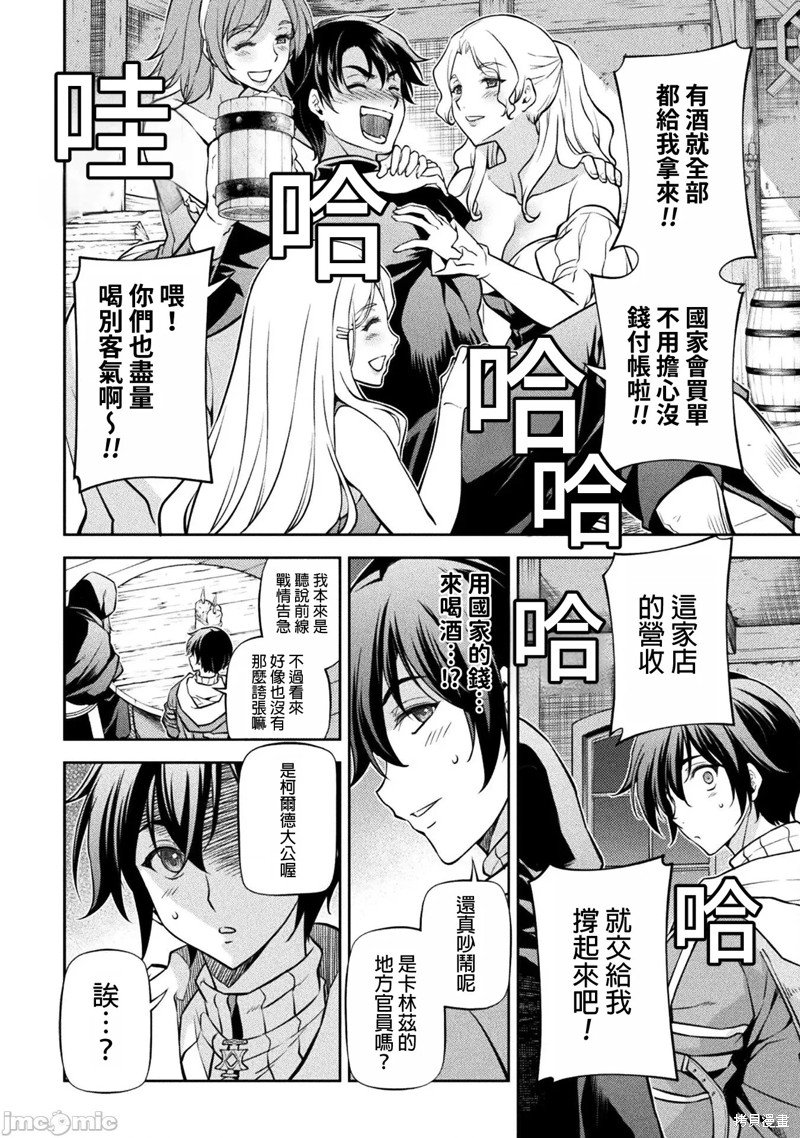 第65话