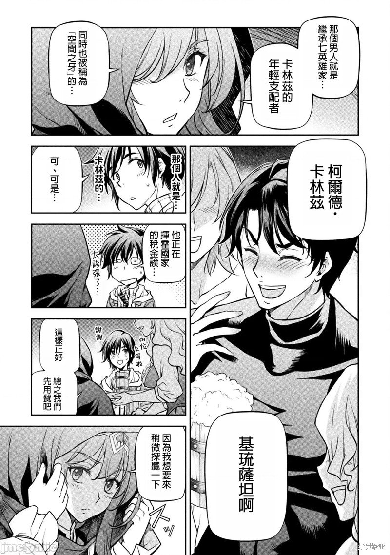第65话