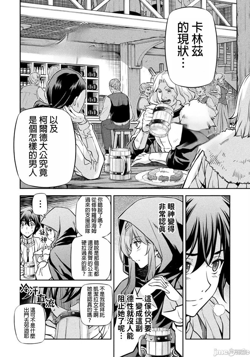 第65话