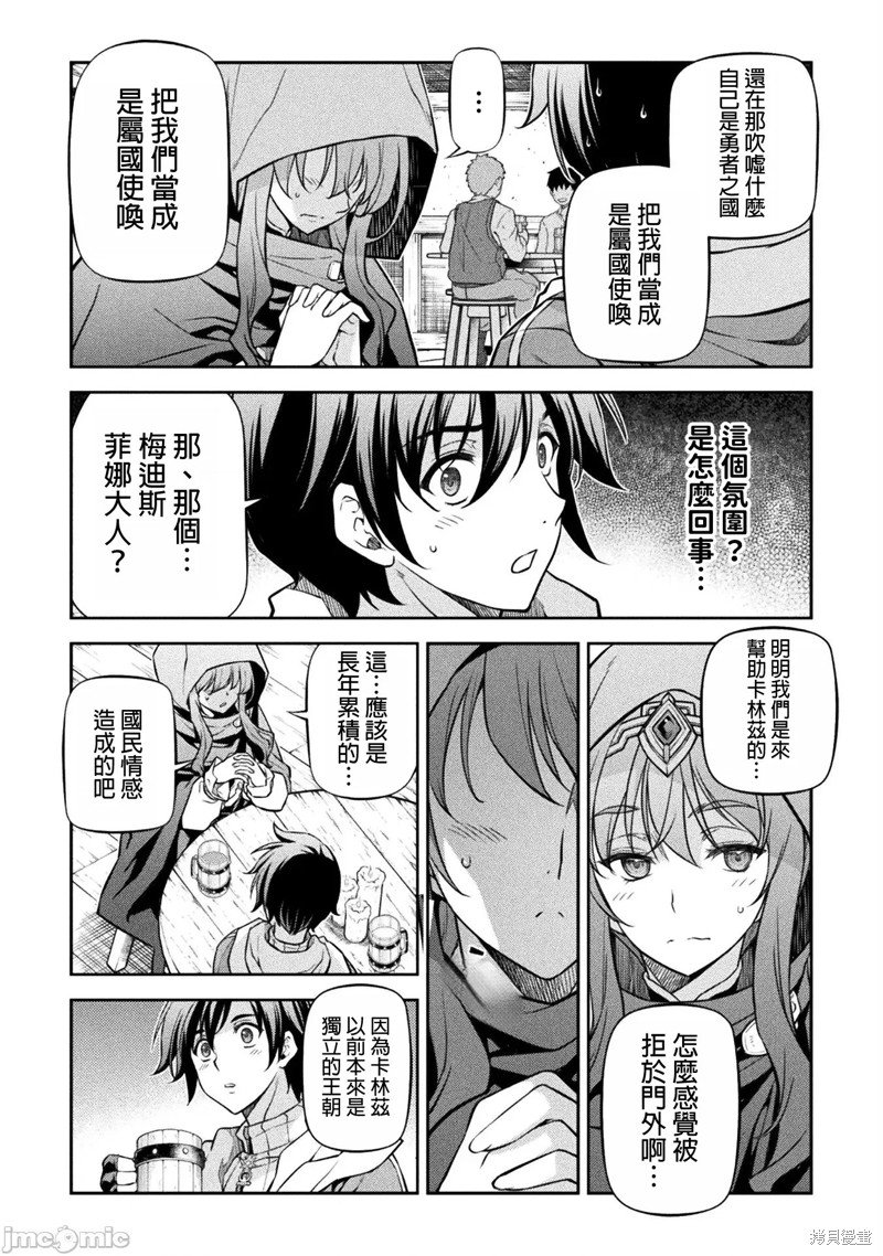 第65话