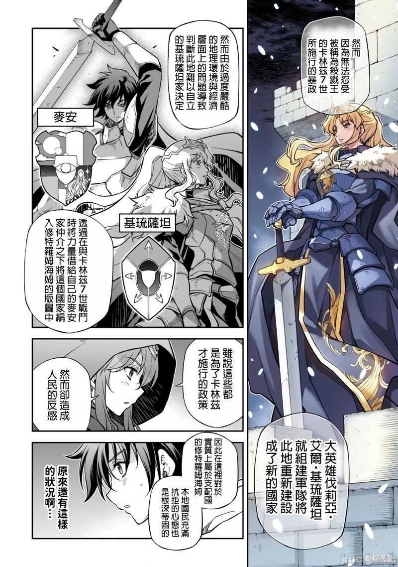 第65话