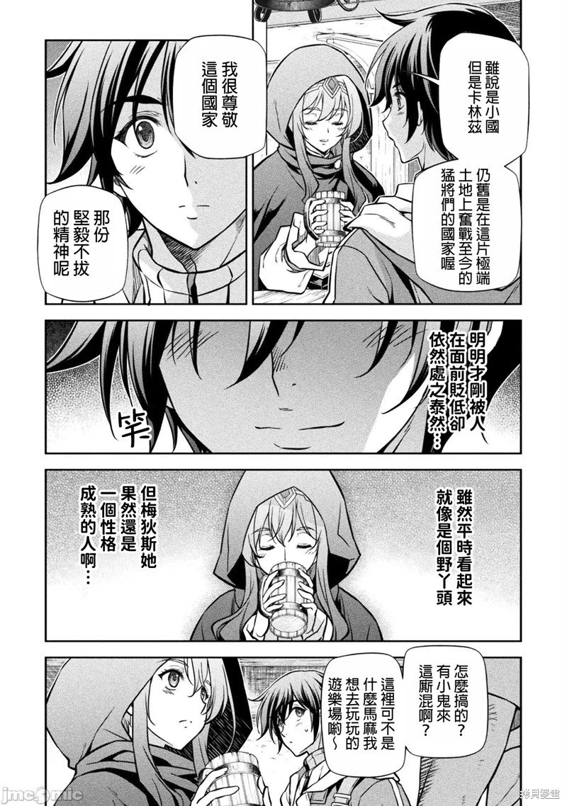第65话