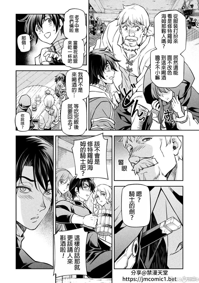第65话