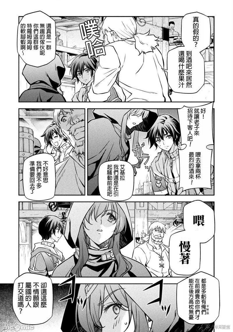 第65话