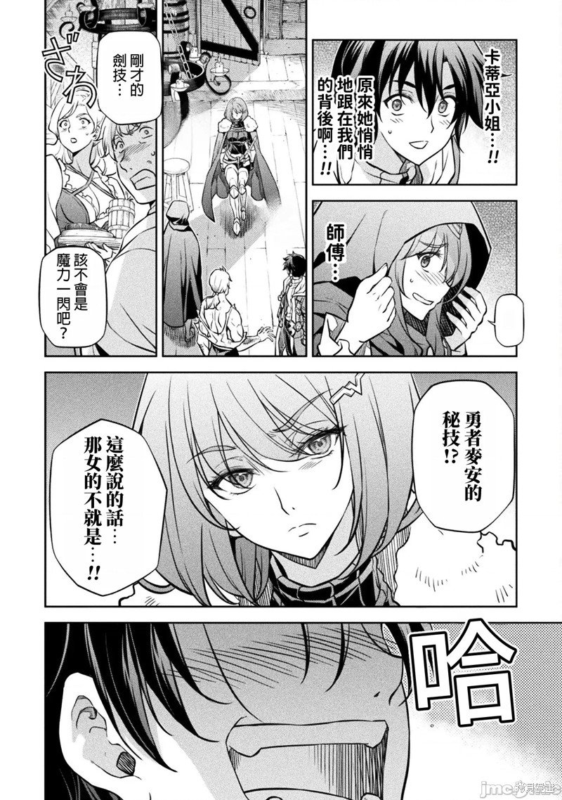 第65话