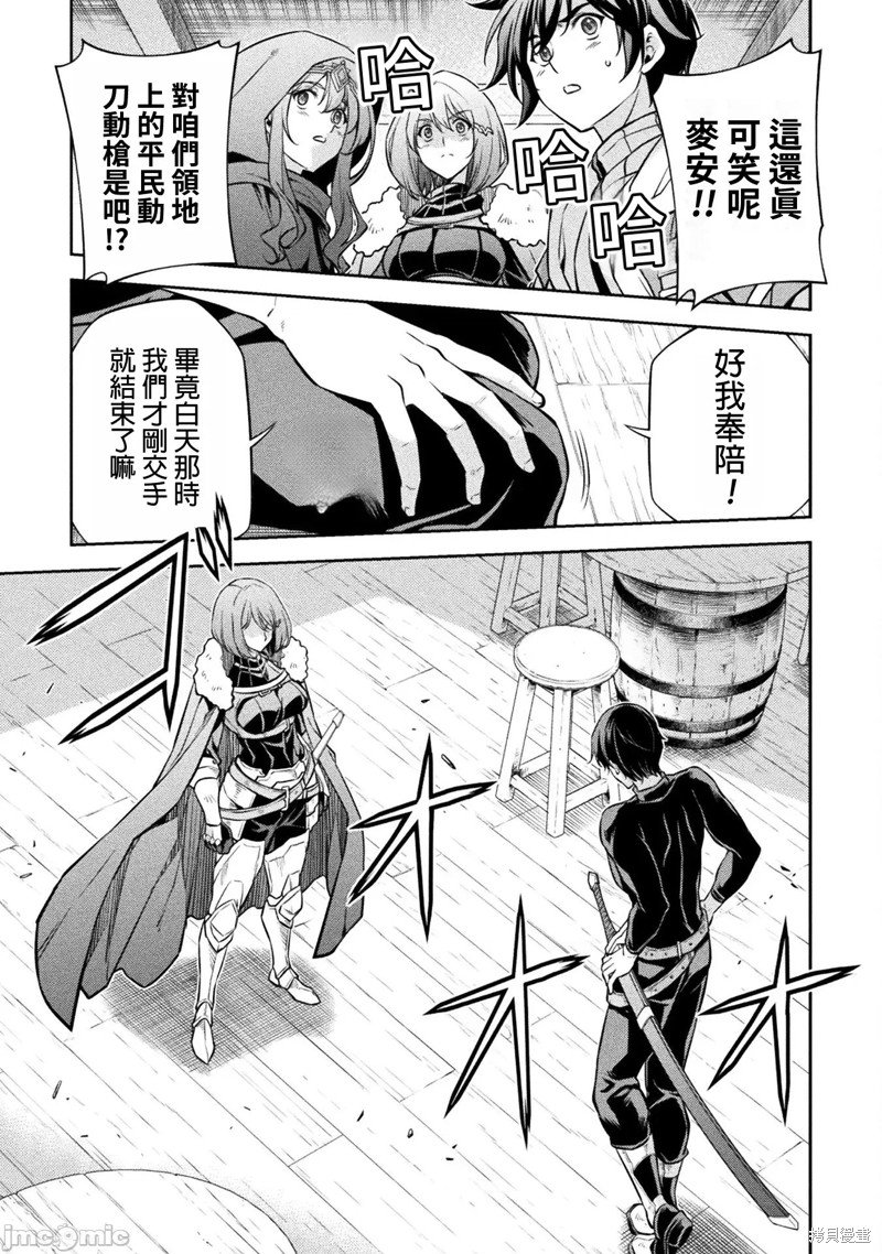 第65话