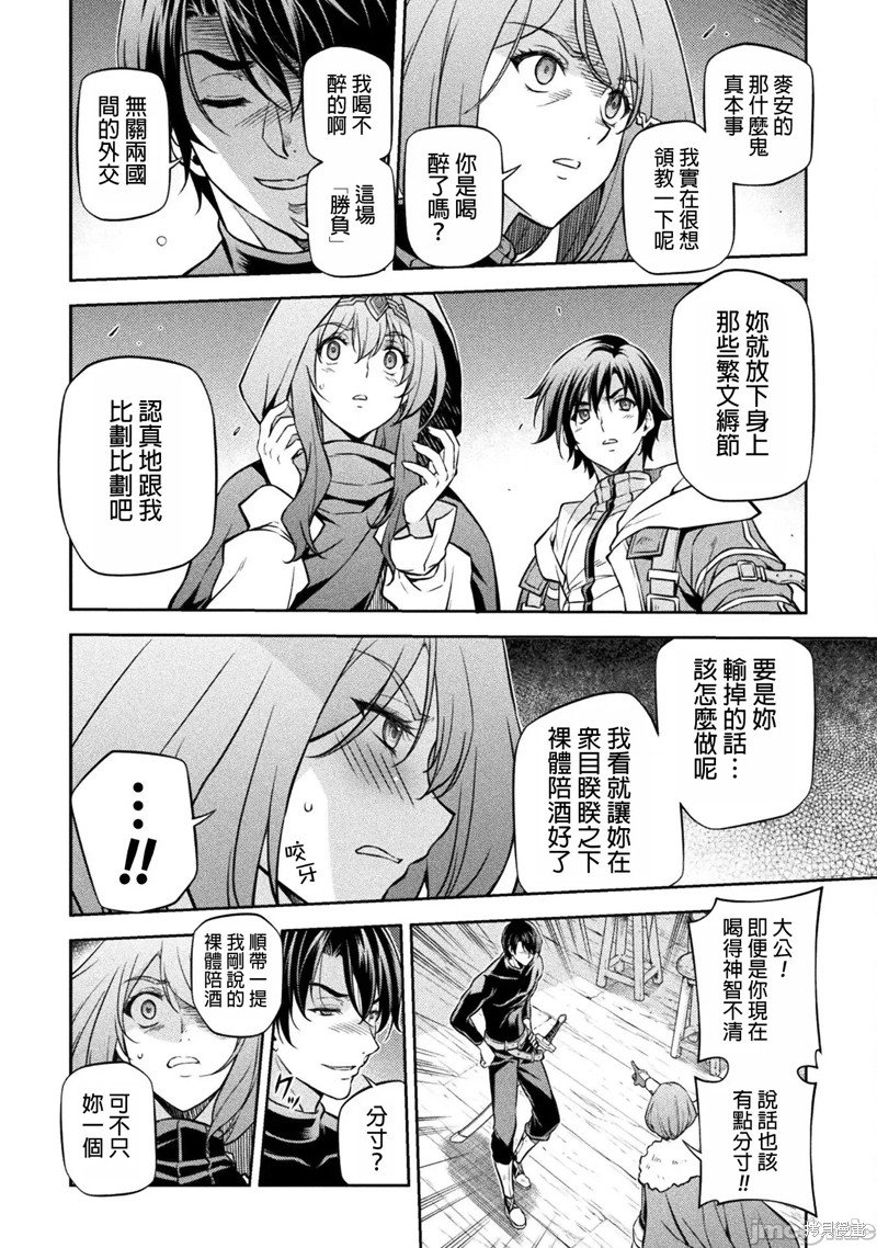 第65话