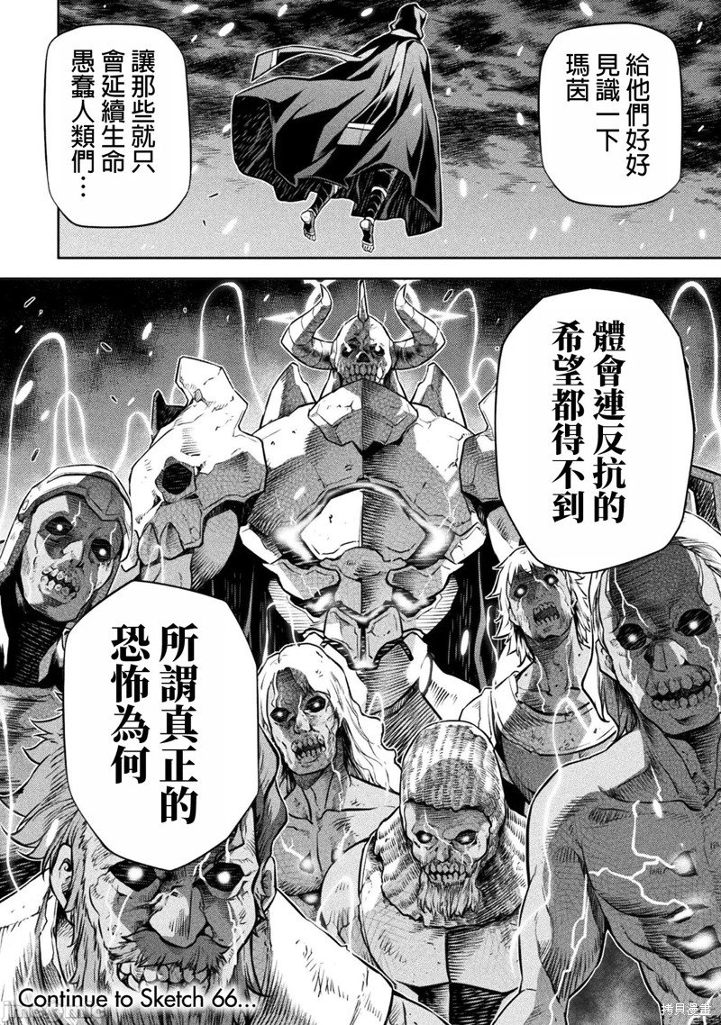 第65话