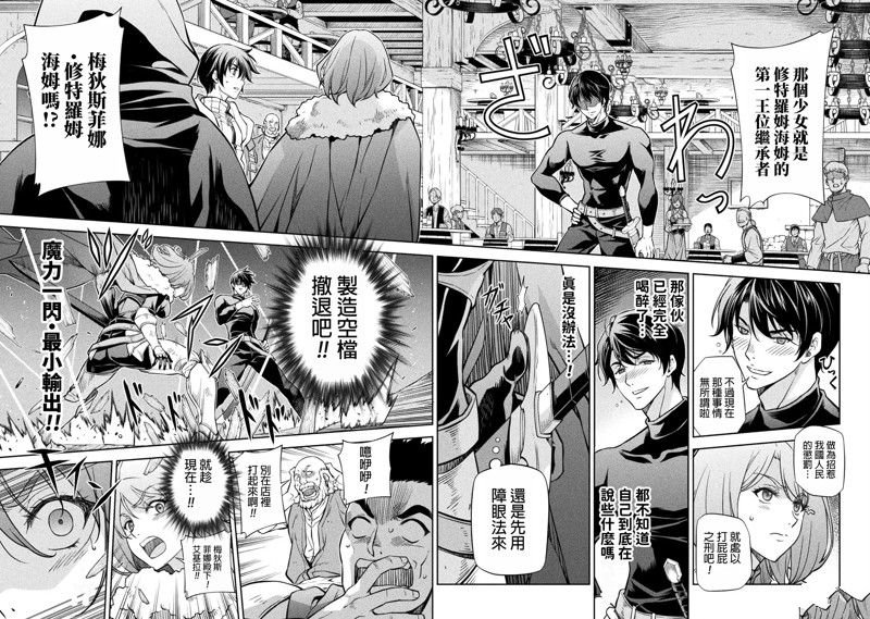 第66话