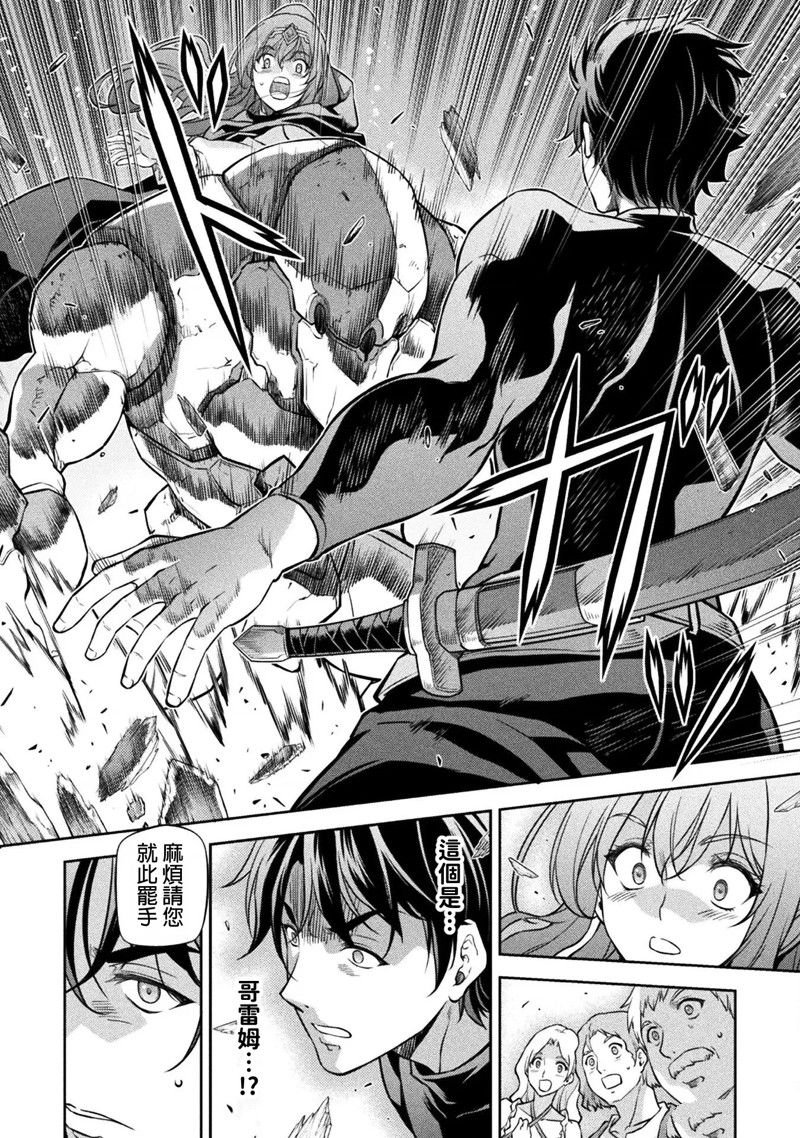 第66话