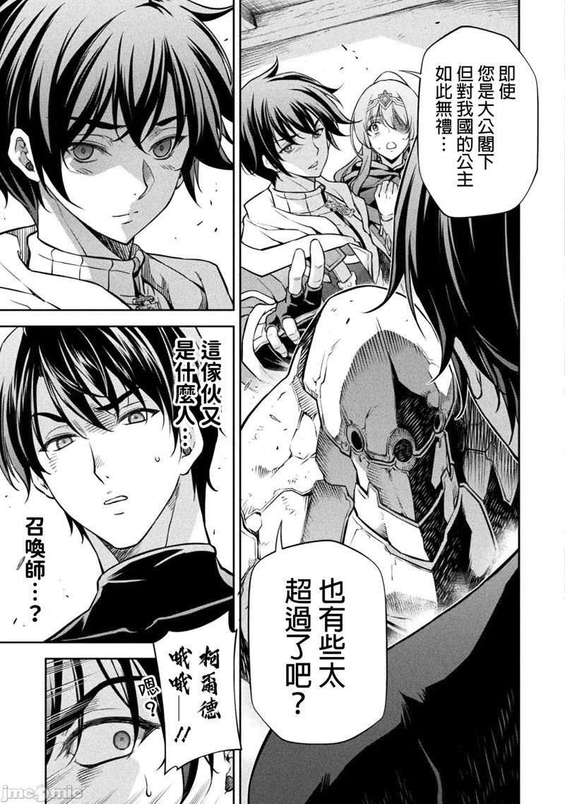 第66话
