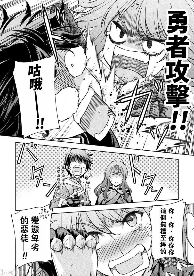 第66话