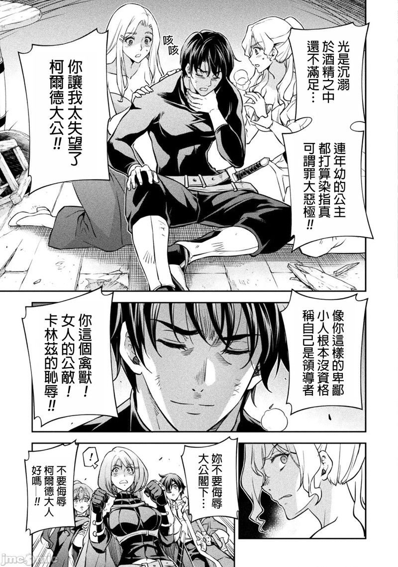 第66话