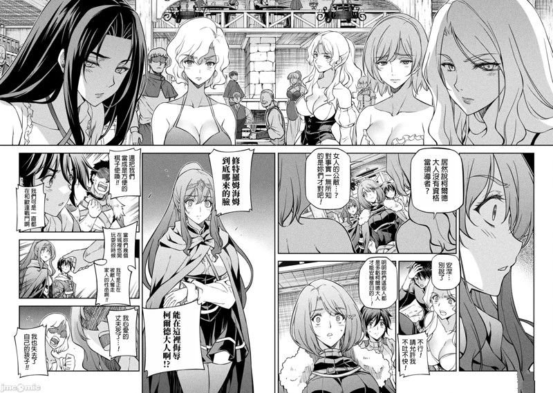 第66话