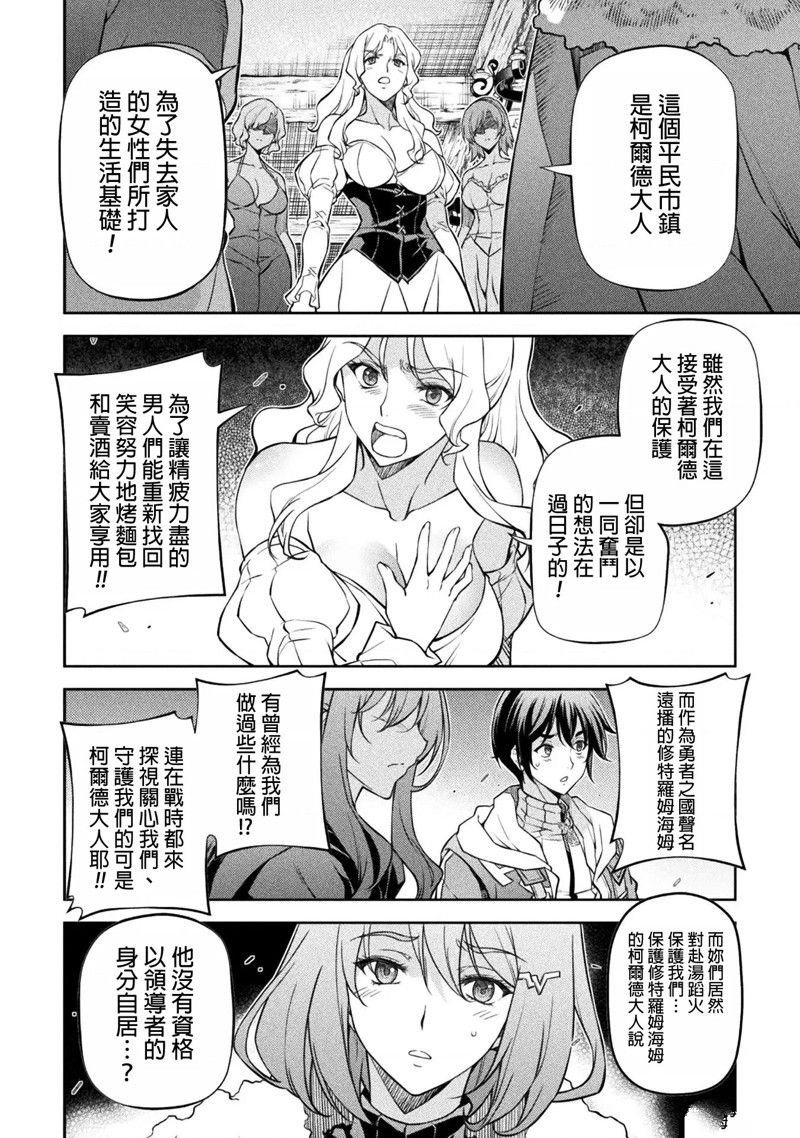 第66话